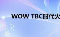 WOW TBC时代火法师急速阈值详解