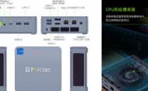 GMKtecK7迷你电脑首次亮相搭载第13代CPU