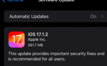 iOS17.1.2一个看似无聊的iPhone更新你现在需要安装