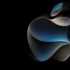 iPhone15将于9月12日苹果发布会上发布
