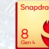 高通公司在YouTube上安装软件时意外展示了Snapdragon8Gen4参考设备