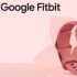 Fitbit在线商店可能很快就会被Google商店取代