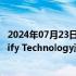 2024年07月23日快讯 美股开盘：三大指数基本平开，Spotify Technology涨近15%