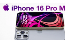 iPhone16ProMax更多规格泄露