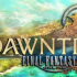 FFXIV影子数据中心将于8月27日关闭