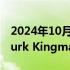 2024年10月03日快讯 OpenAI联合创始人Durk Kingma近日加入Anthropic